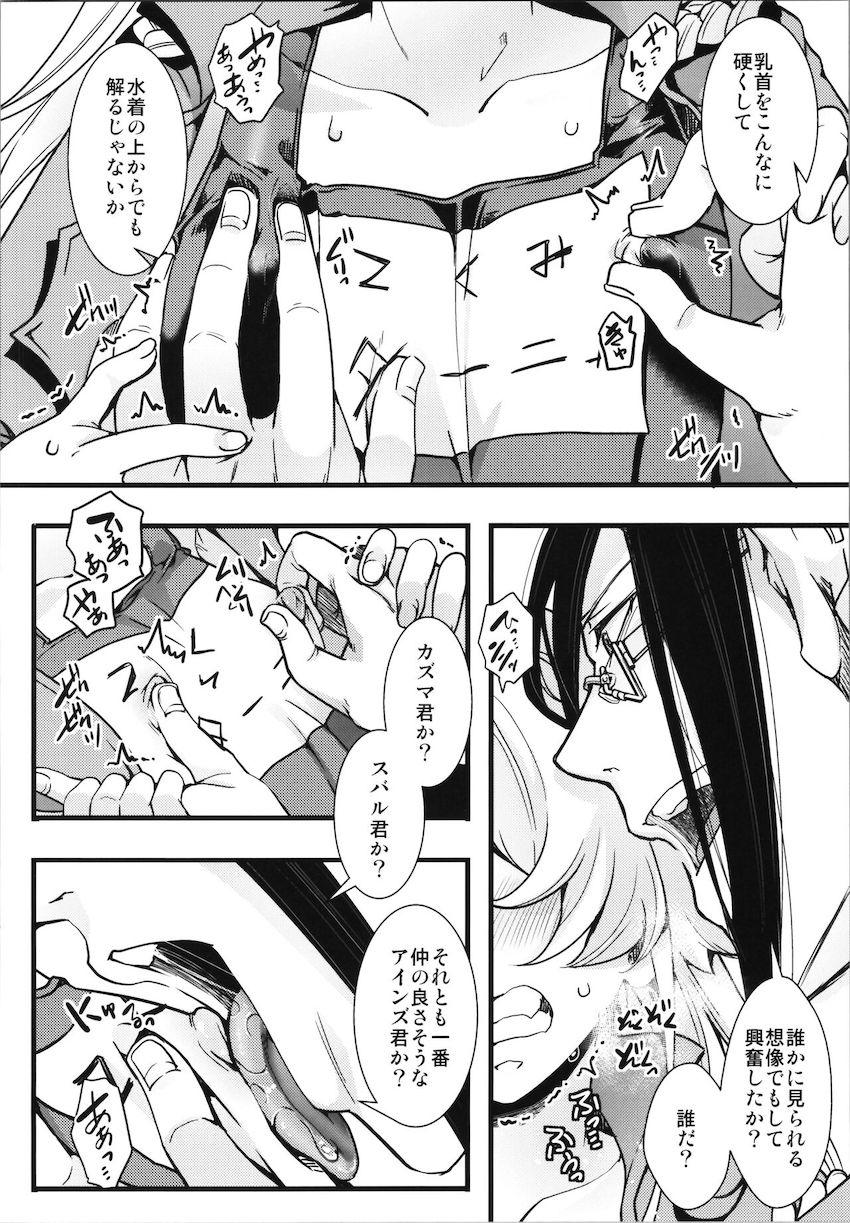 スバルやカズマたちと仲良く話すターニャの姿に嫉妬したレルゲン先生。スク水姿の彼女を教室に連れ込み強引にセックス開始！廊下に人がいるなかドキドキ声我慢えっちでトロ顔さらして中出しおねだり！ <> 009
