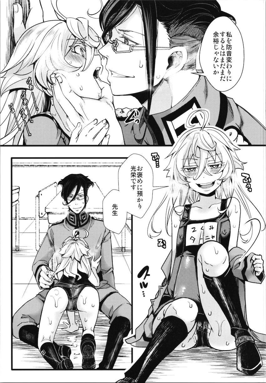 スバルやカズマたちと仲良く話すターニャの姿に嫉妬したレルゲン先生。スク水姿の彼女を教室に連れ込み強引にセックス開始！廊下に人がいるなかドキドキ声我慢えっちでトロ顔さらして中出しおねだり！ <> 014
