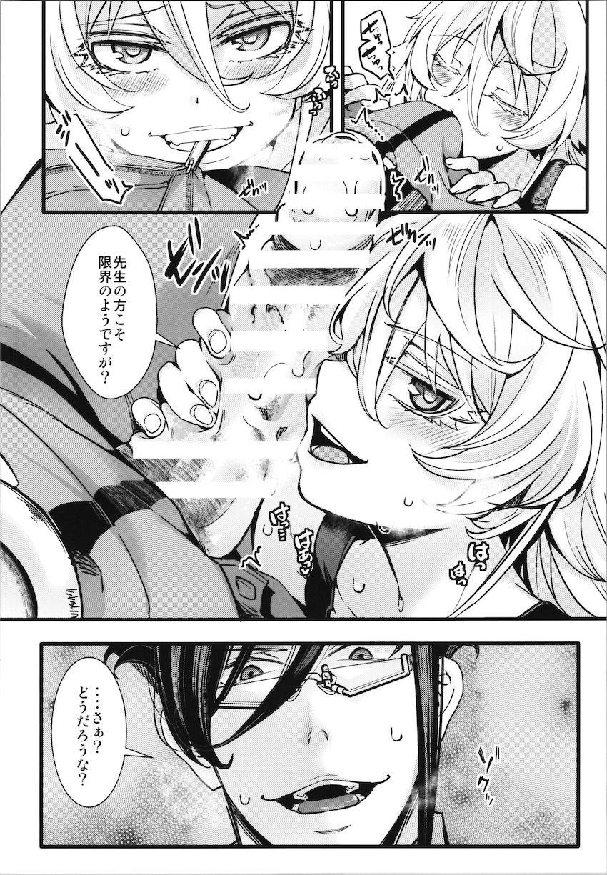 スバルやカズマたちと仲良く話すターニャの姿に嫉妬したレルゲン先生。スク水姿の彼女を教室に連れ込み強引にセックス開始！廊下に人がいるなかドキドキ声我慢えっちでトロ顔さらして中出しおねだり！ <> 015