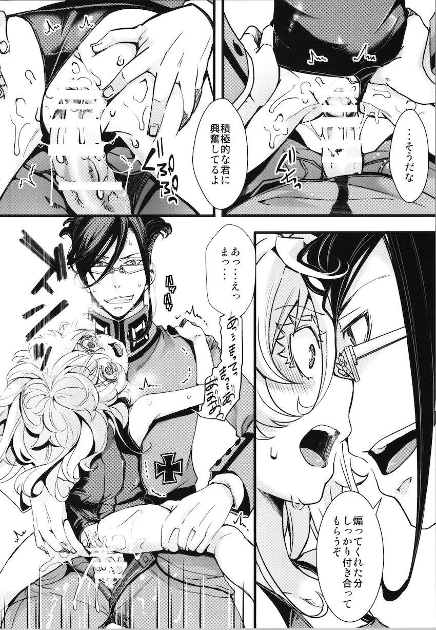 スバルやカズマたちと仲良く話すターニャの姿に嫉妬したレルゲン先生。スク水姿の彼女を教室に連れ込み強引にセックス開始！廊下に人がいるなかドキドキ声我慢えっちでトロ顔さらして中出しおねだり！ <> 017