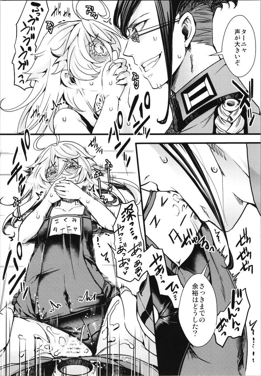 スバルやカズマたちと仲良く話すターニャの姿に嫉妬したレルゲン先生。スク水姿の彼女を教室に連れ込み強引にセックス開始！廊下に人がいるなかドキドキ声我慢えっちでトロ顔さらして中出しおねだり！ <> 019
