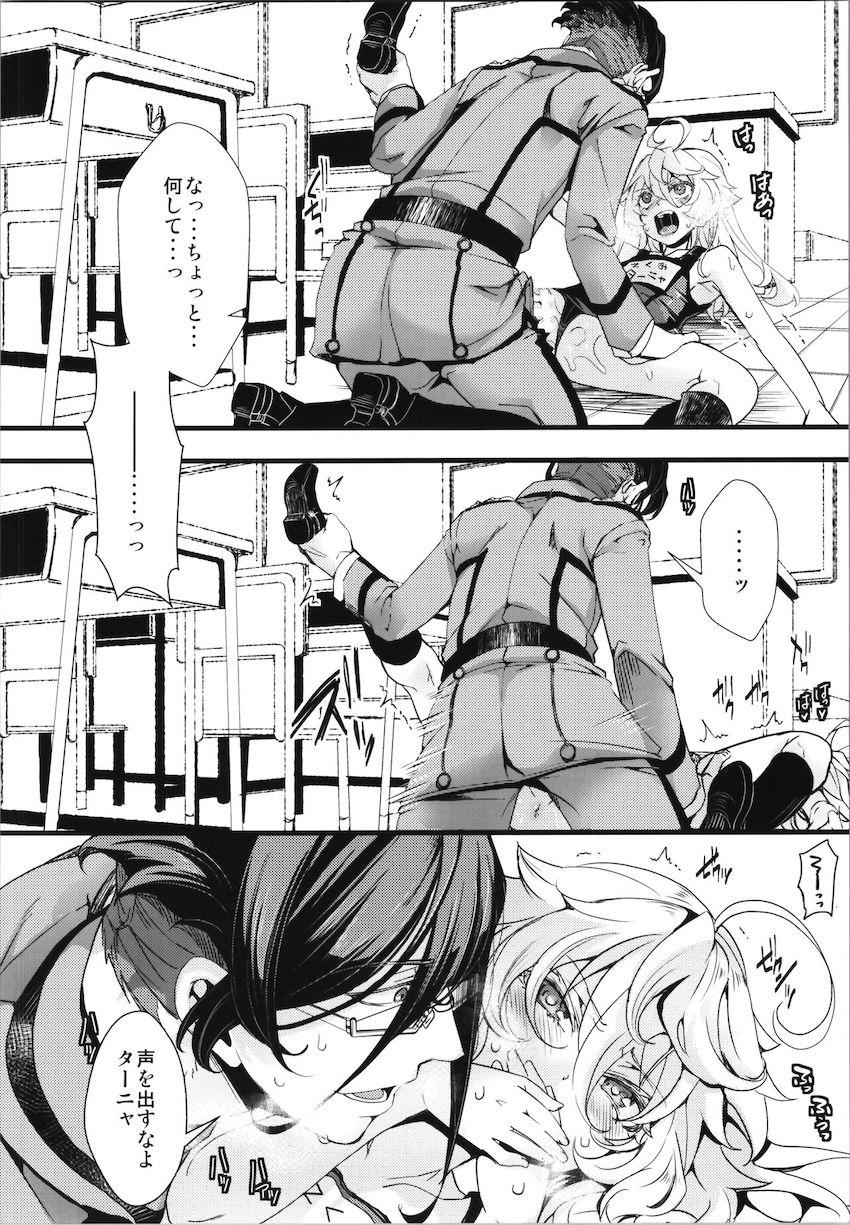 スバルやカズマたちと仲良く話すターニャの姿に嫉妬したレルゲン先生。スク水姿の彼女を教室に連れ込み強引にセックス開始！廊下に人がいるなかドキドキ声我慢えっちでトロ顔さらして中出しおねだり！ <> 023