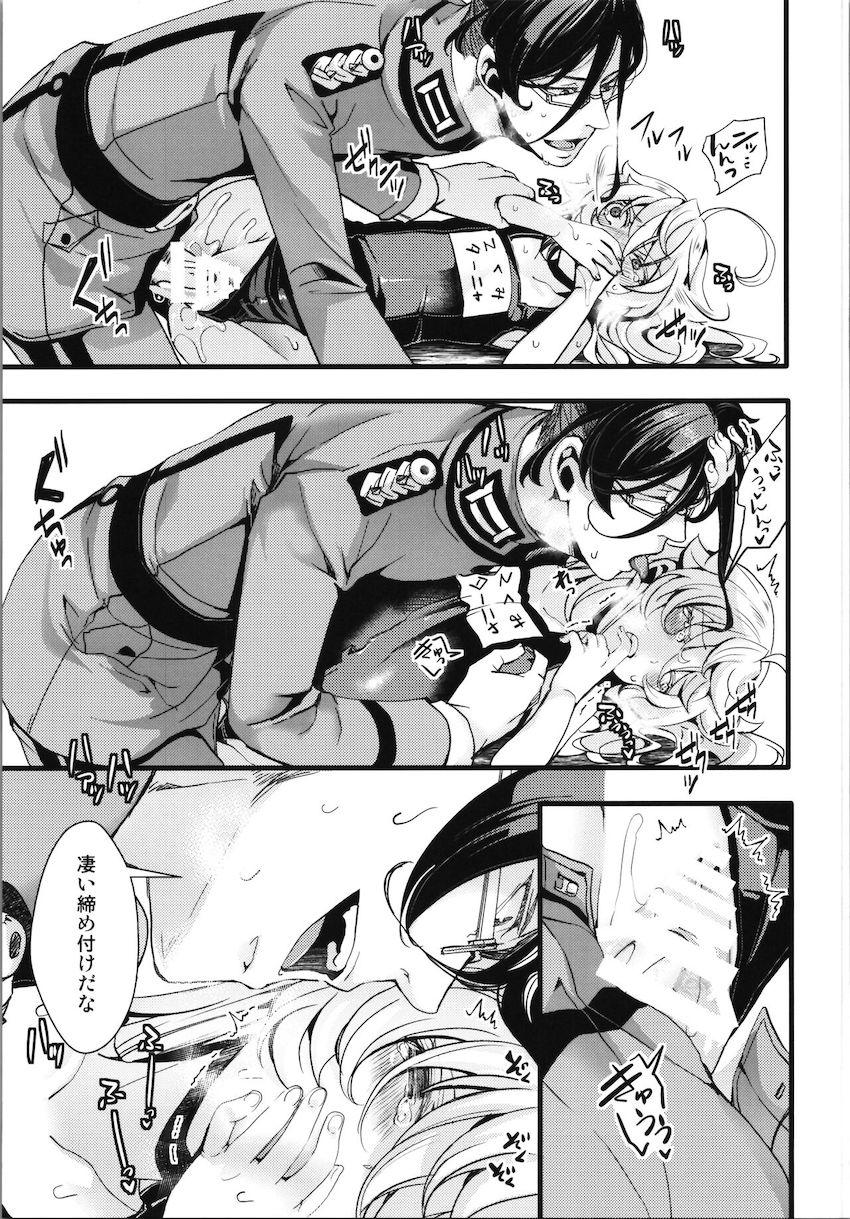 スバルやカズマたちと仲良く話すターニャの姿に嫉妬したレルゲン先生。スク水姿の彼女を教室に連れ込み強引にセックス開始！廊下に人がいるなかドキドキ声我慢えっちでトロ顔さらして中出しおねだり！ <> 026