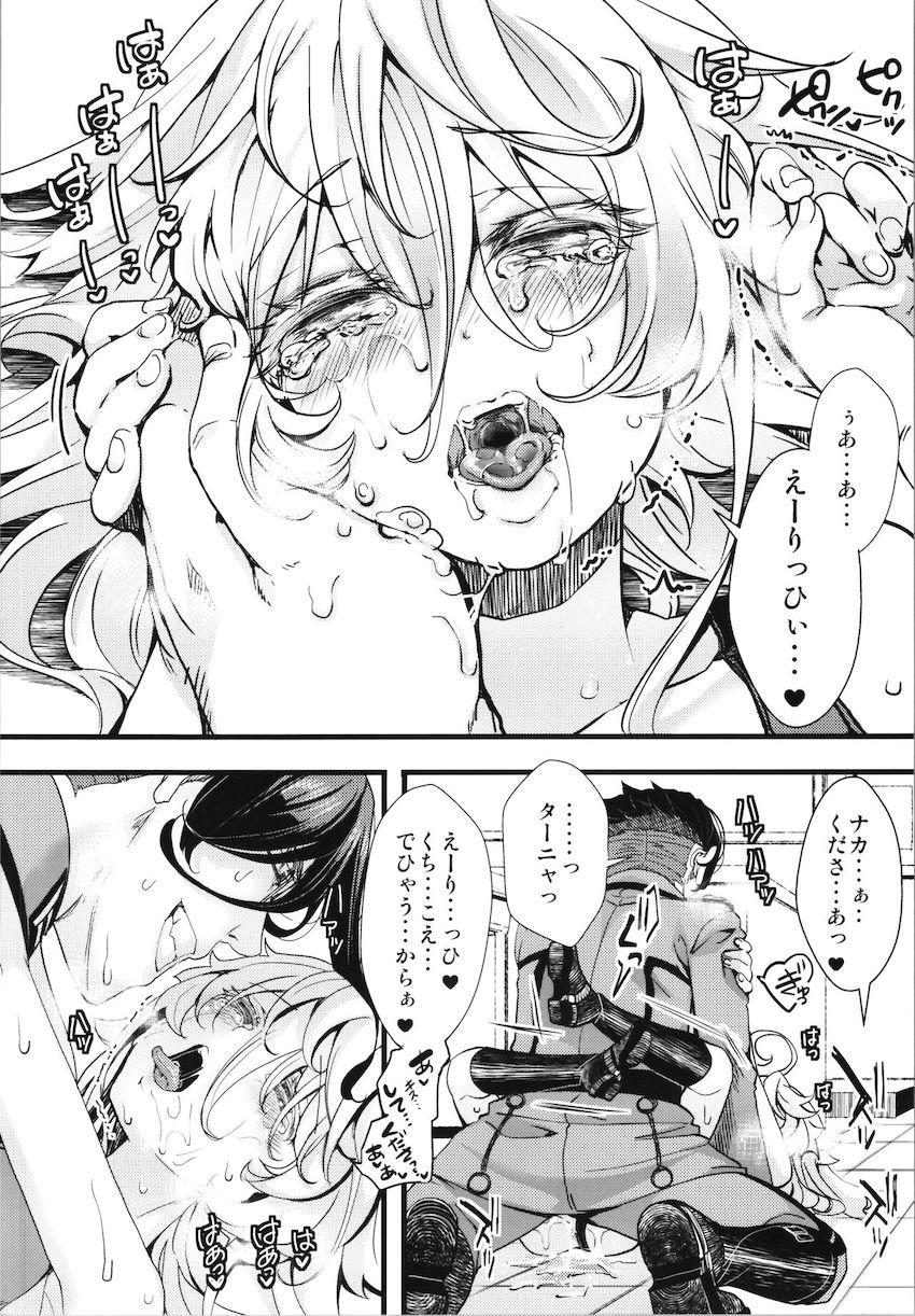 スバルやカズマたちと仲良く話すターニャの姿に嫉妬したレルゲン先生。スク水姿の彼女を教室に連れ込み強引にセックス開始！廊下に人がいるなかドキドキ声我慢えっちでトロ顔さらして中出しおねだり！ <> 029