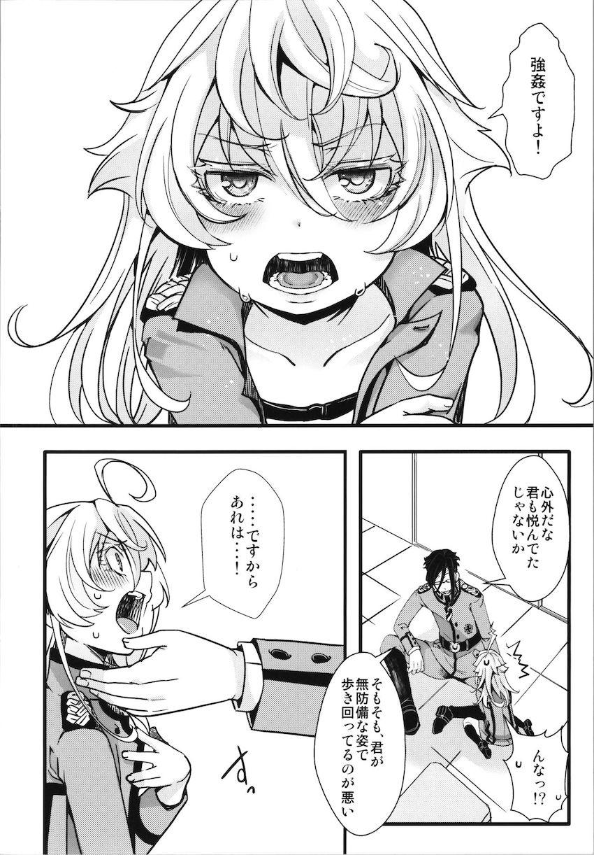スバルやカズマたちと仲良く話すターニャの姿に嫉妬したレルゲン先生。スク水姿の彼女を教室に連れ込み強引にセックス開始！廊下に人がいるなかドキドキ声我慢えっちでトロ顔さらして中出しおねだり！ <> 033