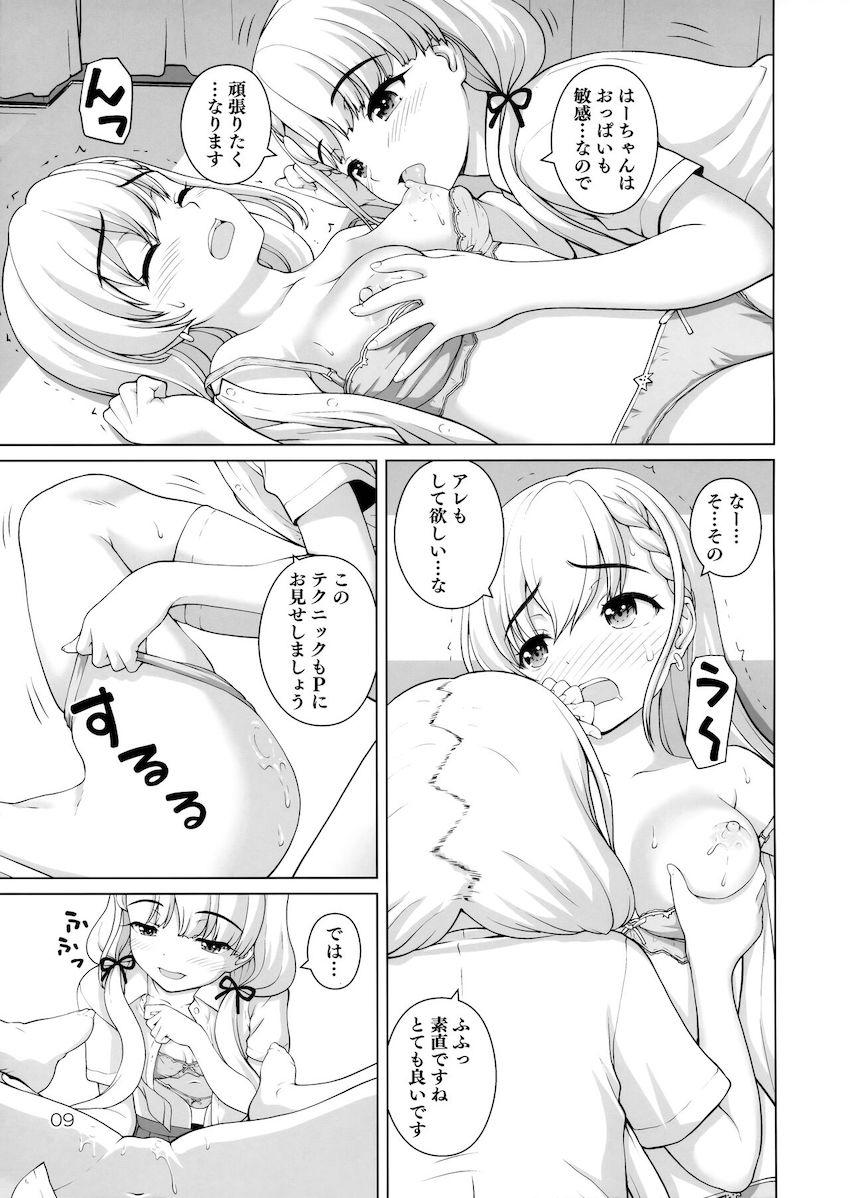 久川姉妹のラブラブ百合えっちを見た後は中出し3Pセックス！ <> 008