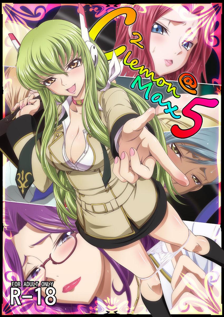 性欲旺盛な男子生徒たちと乱パで性教育授業！お姉さんマンコに中出しし放題！ヤってヤってヤリまくる！ <> 1