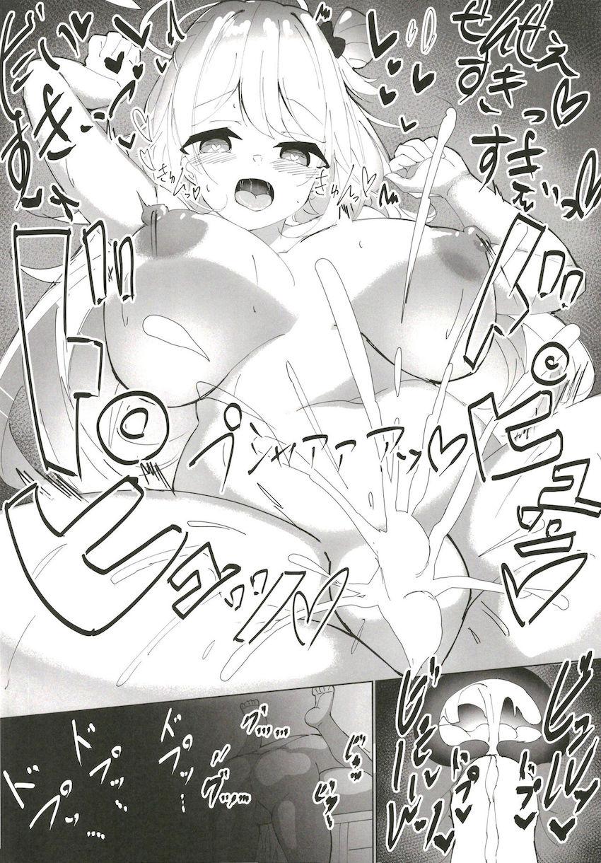 お疲れモードの先生を爆乳おっぱいマッサージで癒す十六夜ノノミ。甘やかしご奉仕マンコにびゅーびゅー生中出し！ <> 021