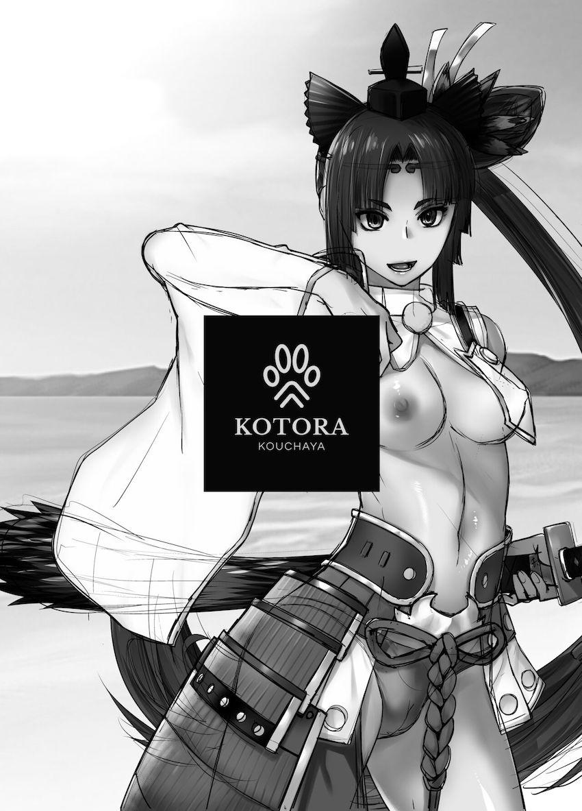 精神的に疲弊したマスターを癒すため献身セックスでおまんこを捧げる忠臣牛若丸！ <> 002