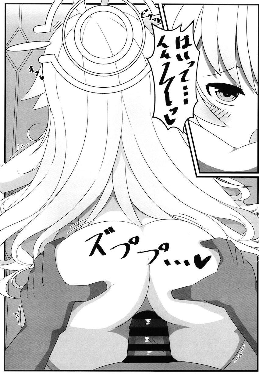 ホシノ、ナツ、ウイと中出し三本番 <> 008