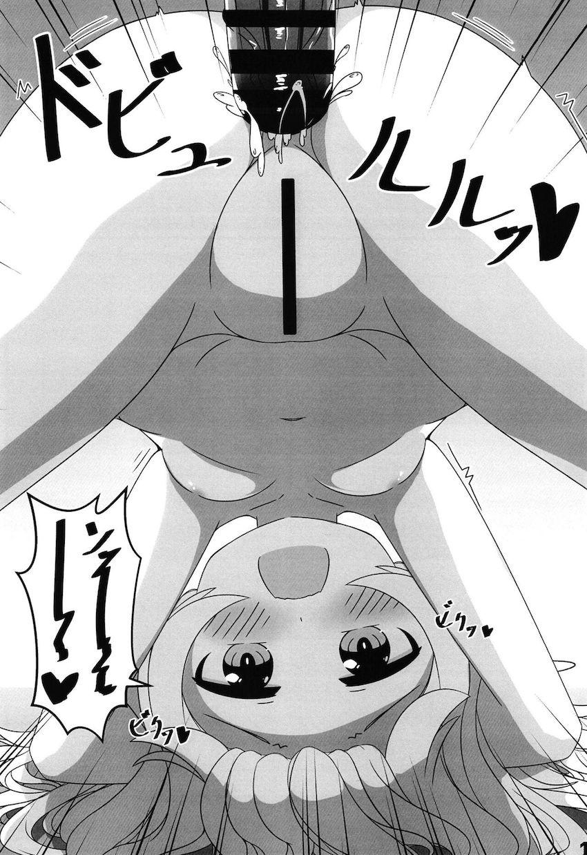 ホシノ、ナツ、ウイと中出し三本番 <> 010