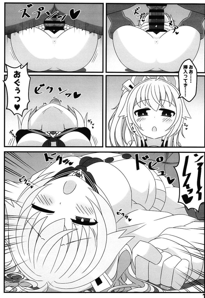 ホシノ、ナツ、ウイと中出し三本番 <> 016