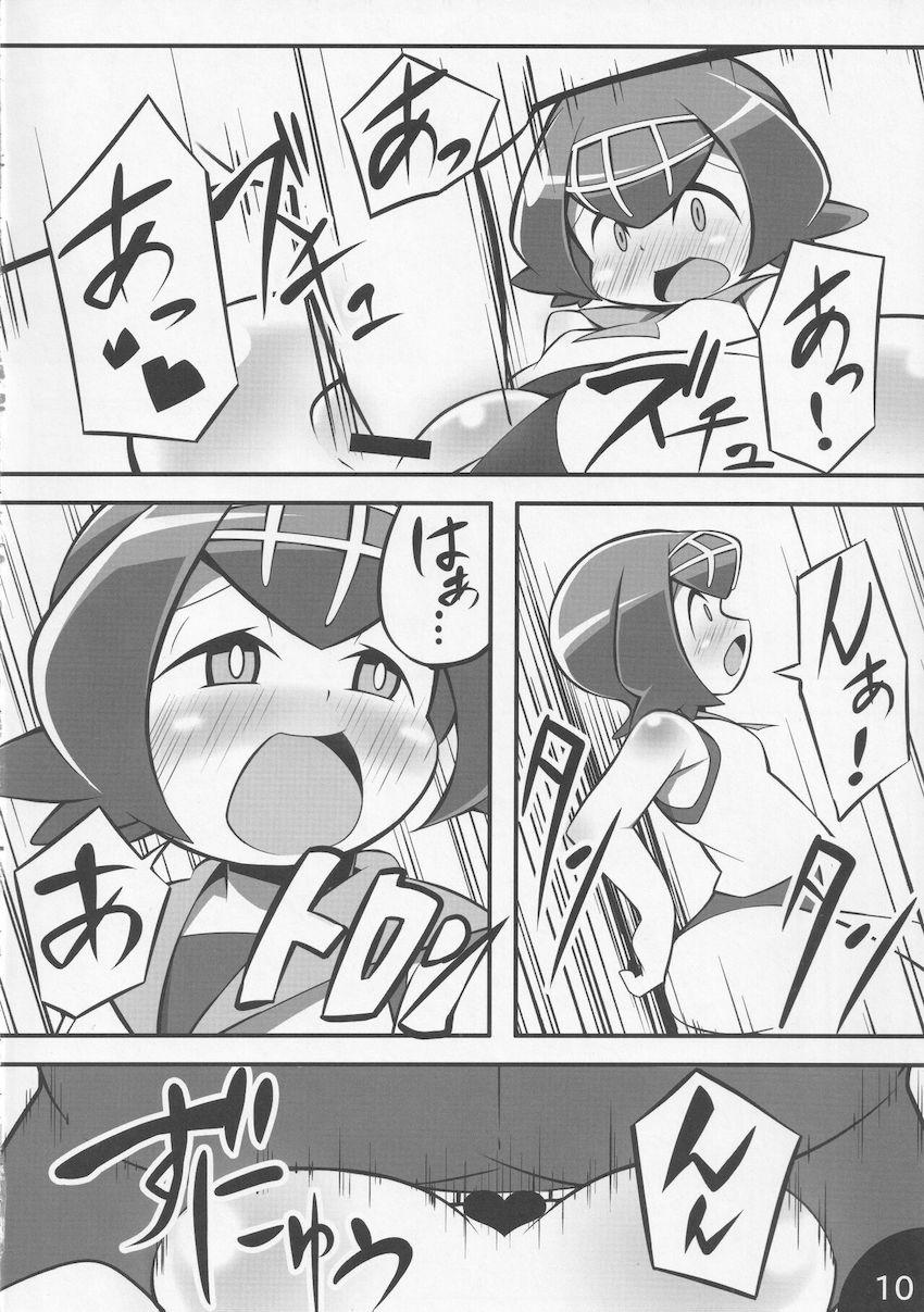 嘘ばかりつくスイレンと中出しセックス <> 011