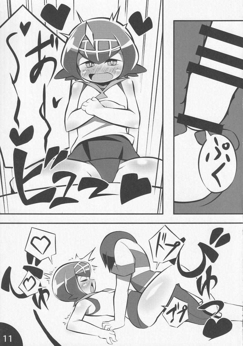 嘘ばかりつくスイレンと中出しセックス <> 012