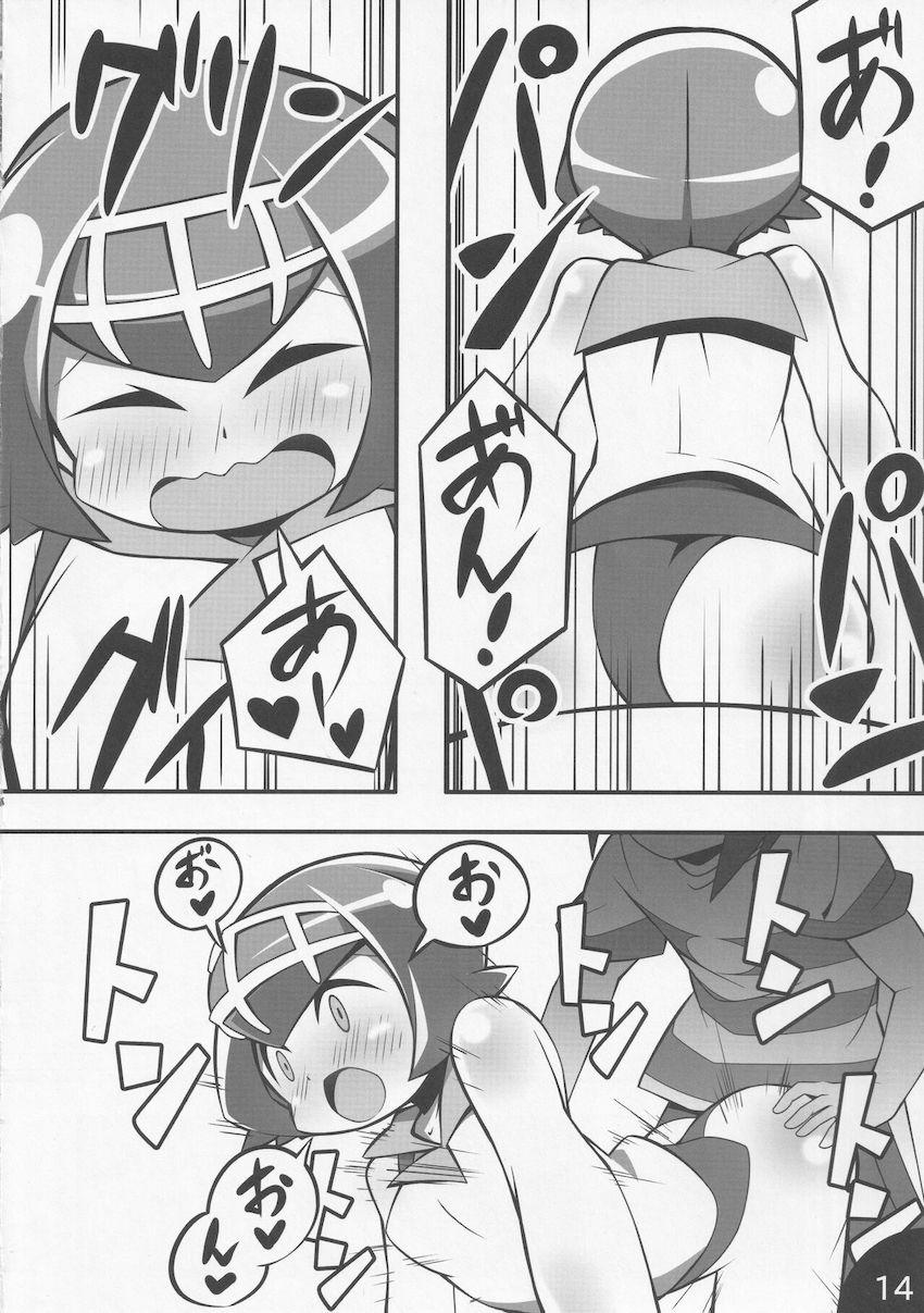 嘘ばかりつくスイレンと中出しセックス <> 015