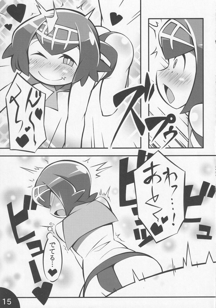 嘘ばかりつくスイレンと中出しセックス <> 016