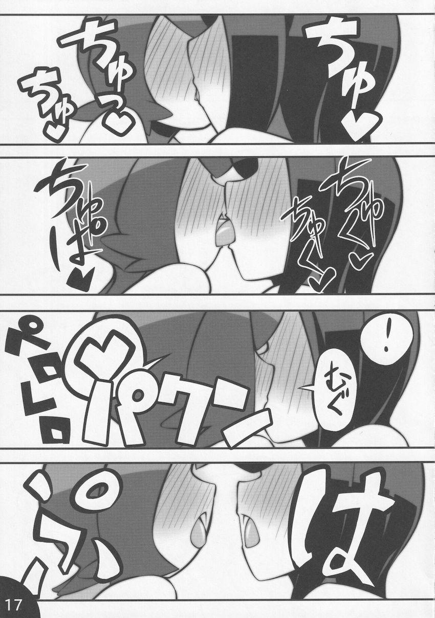 嘘ばかりつくスイレンと中出しセックス <> 018