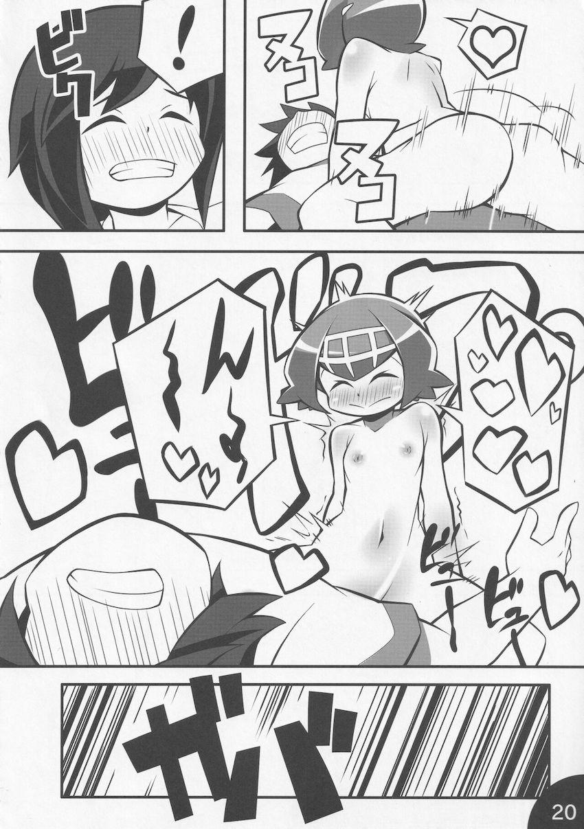 嘘ばかりつくスイレンと中出しセックス <> 021