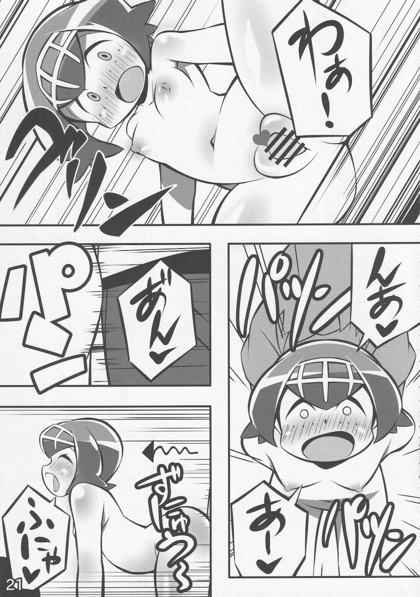 嘘ばかりつくスイレンと中出しセックス <> 022