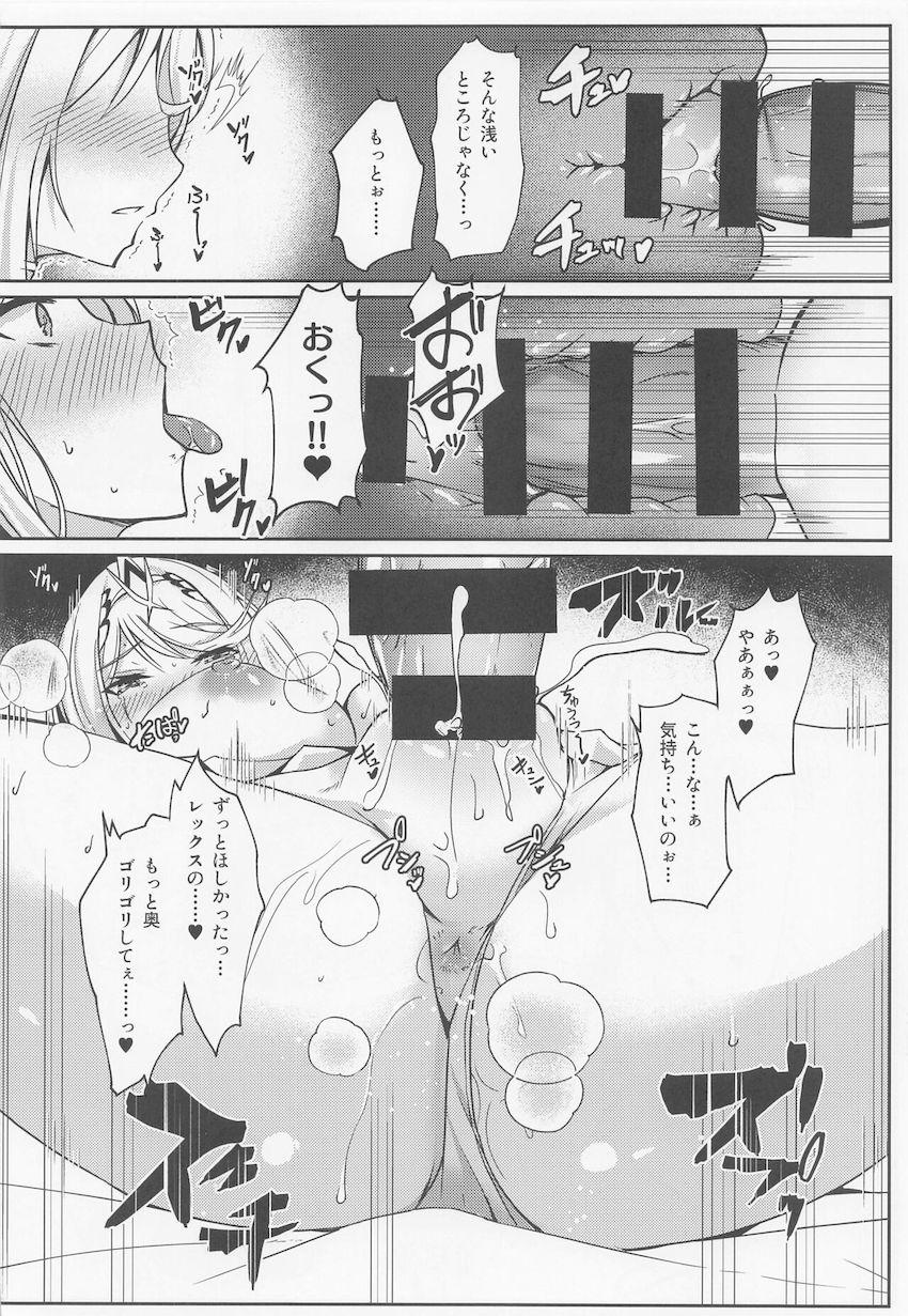 ゴロゴロして動こうとしないヒカリちゃんがザーメン便器にされてお仕置きされちゃう本 <> 019