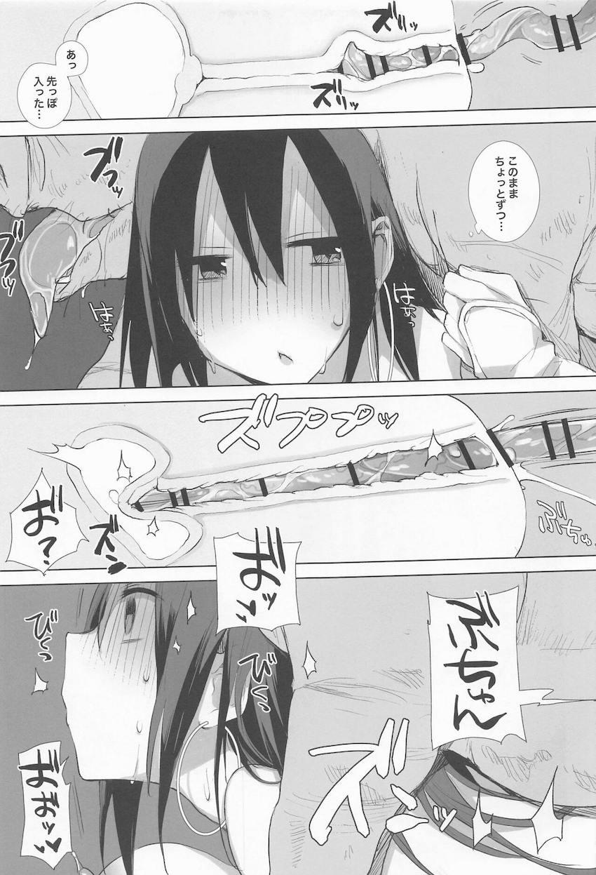 【三本立て総集編】犬ちん・豚ちん・馬ちん！獣姦チンポで腹ボゴイチャラブ交尾！！！ <> 014