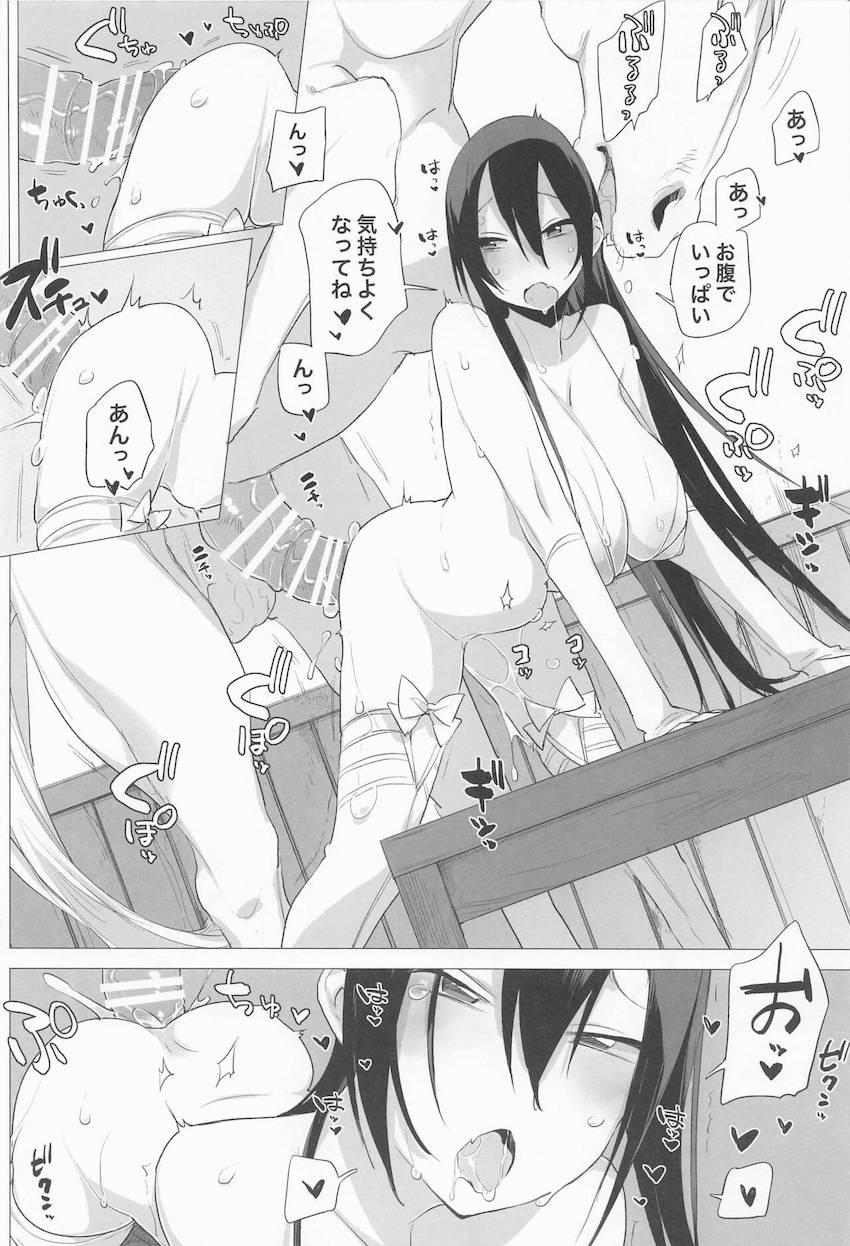 【三本立て総集編】犬ちん・豚ちん・馬ちん！獣姦チンポで腹ボゴイチャラブ交尾！！！ <> 027