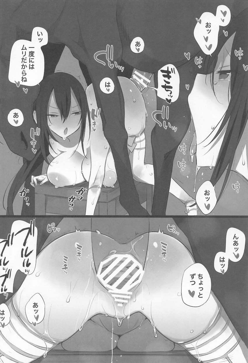 【三本立て総集編】犬ちん・豚ちん・馬ちん！獣姦チンポで腹ボゴイチャラブ交尾！！！ <> 047