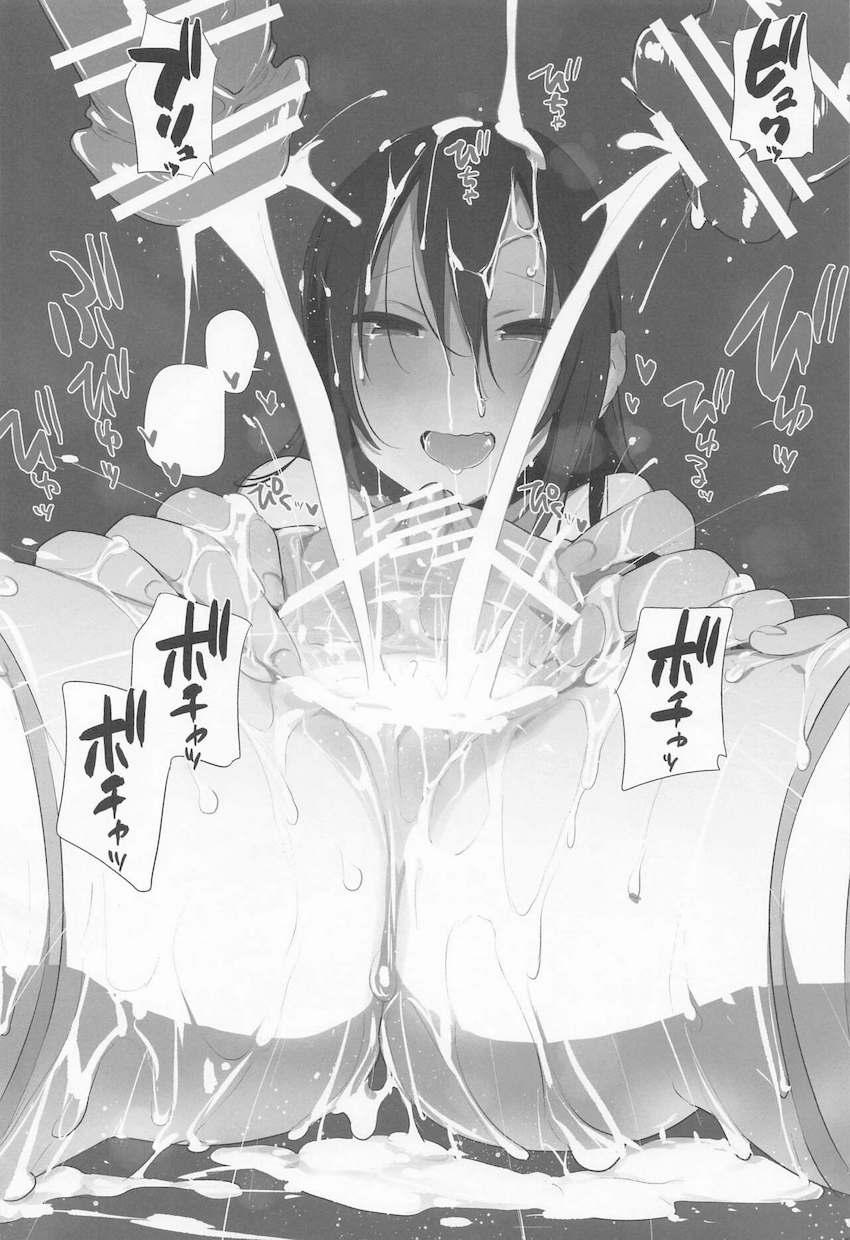 【三本立て総集編】犬ちん・豚ちん・馬ちん！獣姦チンポで腹ボゴイチャラブ交尾！！！ <> 071