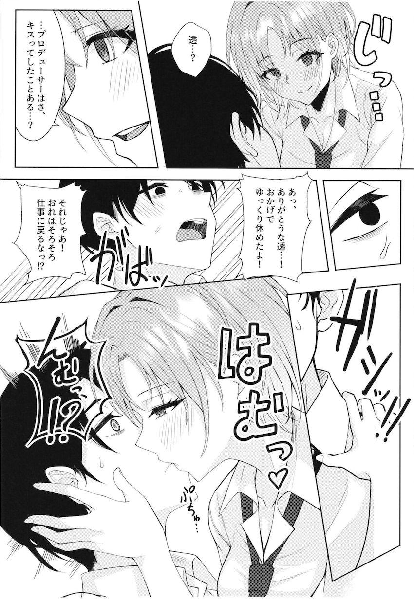 働き詰めで事務所で寝落ちしてしまったプロデューサー。目が覚めると浅倉透に膝枕され突然彼女にキスをされてしまう。理性がはじけそのままセックスへ。しかしその様子を樋口円香に見られてしまい…。 <> 006