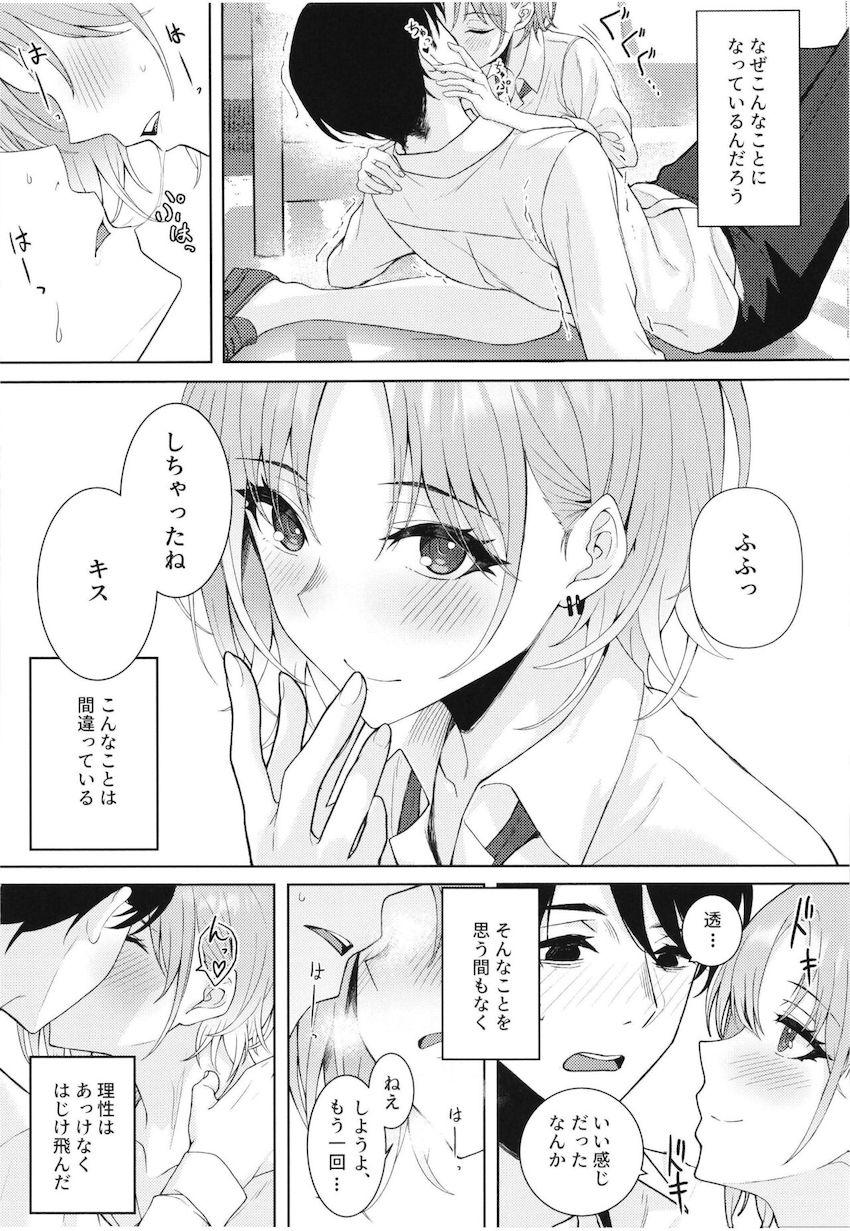 働き詰めで事務所で寝落ちしてしまったプロデューサー。目が覚めると浅倉透に膝枕され突然彼女にキスをされてしまう。理性がはじけそのままセックスへ。しかしその様子を樋口円香に見られてしまい…。 <> 007