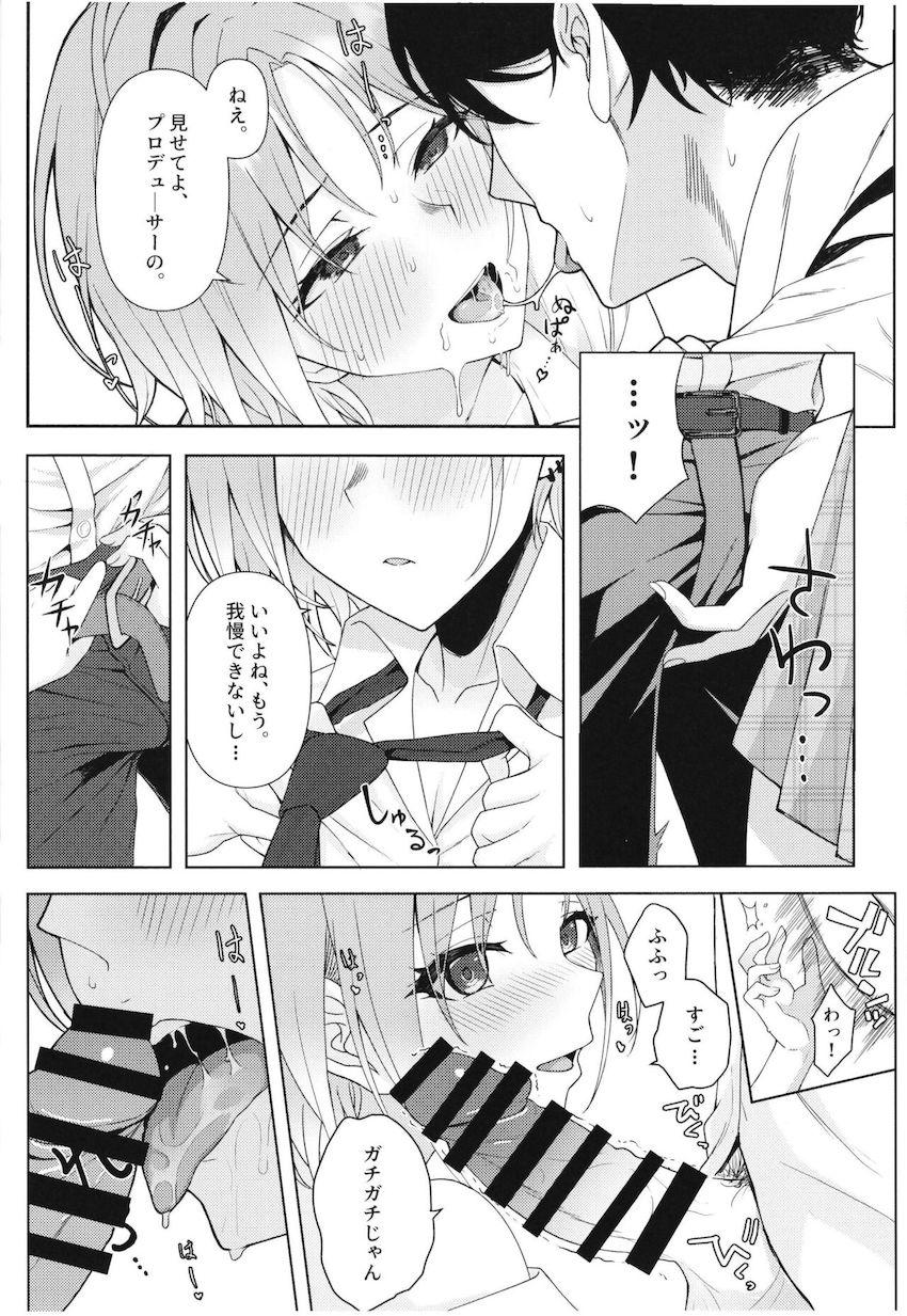 働き詰めで事務所で寝落ちしてしまったプロデューサー。目が覚めると浅倉透に膝枕され突然彼女にキスをされてしまう。理性がはじけそのままセックスへ。しかしその様子を樋口円香に見られてしまい…。 <> 010
