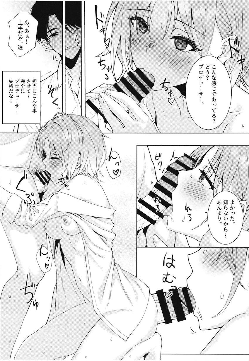働き詰めで事務所で寝落ちしてしまったプロデューサー。目が覚めると浅倉透に膝枕され突然彼女にキスをされてしまう。理性がはじけそのままセックスへ。しかしその様子を樋口円香に見られてしまい…。 <> 011