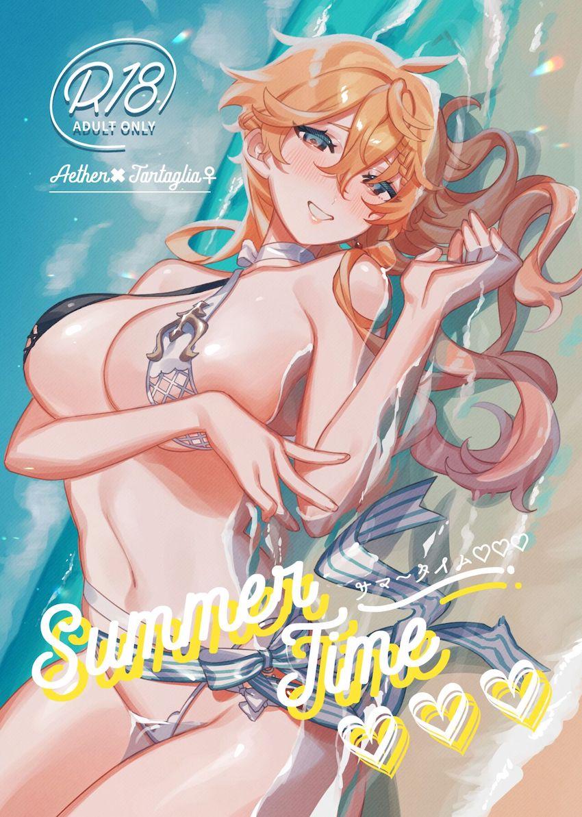 女体化タルタリヤとプシップシッ潮吹きアクメ青姦セックス！ <> 1