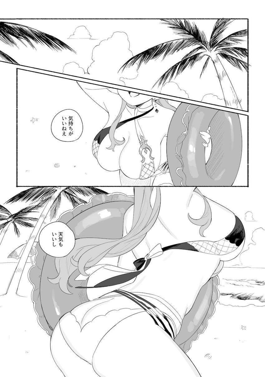 女体化タルタリヤとプシップシッ潮吹きアクメ青姦セックス！ <> 002