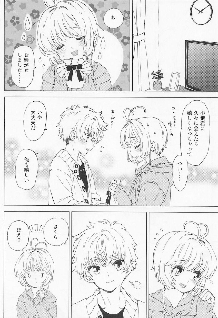 久しぶりのおうちデートで感極まって即ハメ！純愛イチャラブ中出しセックス！ <> 007