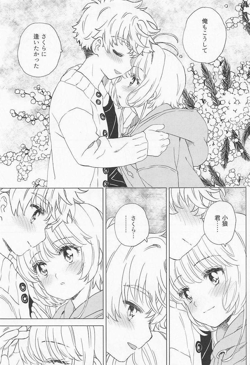 久しぶりのおうちデートで感極まって即ハメ！純愛イチャラブ中出しセックス！ <> 008