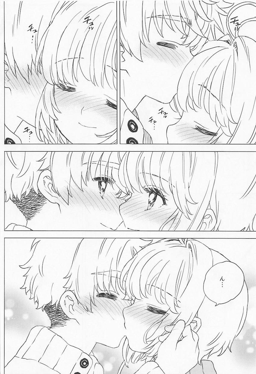 久しぶりのおうちデートで感極まって即ハメ！純愛イチャラブ中出しセックス！ <> 009