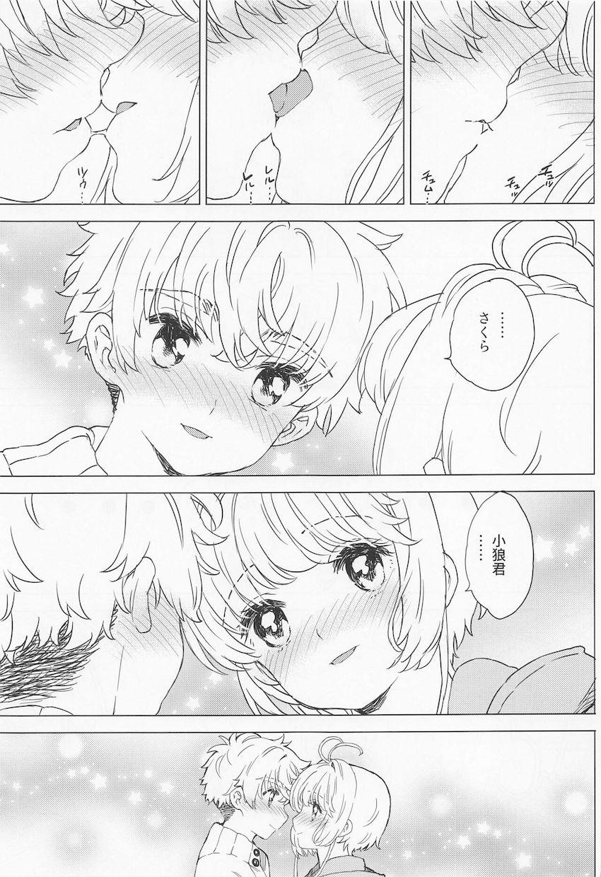 久しぶりのおうちデートで感極まって即ハメ！純愛イチャラブ中出しセックス！ <> 010