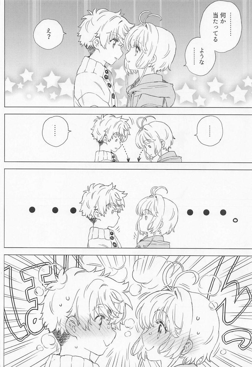 久しぶりのおうちデートで感極まって即ハメ！純愛イチャラブ中出しセックス！ <> 011