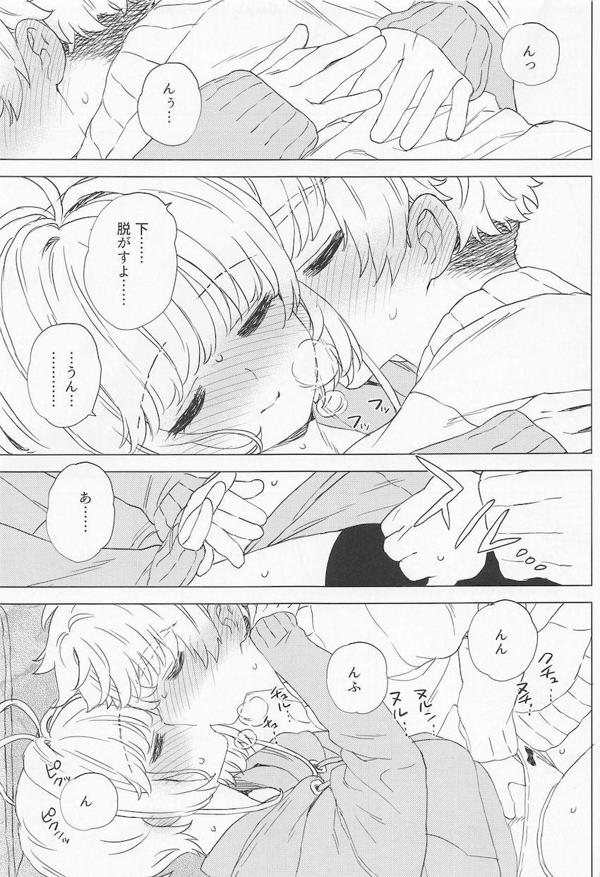 久しぶりのおうちデートで感極まって即ハメ！純愛イチャラブ中出しセックス！ <> 016