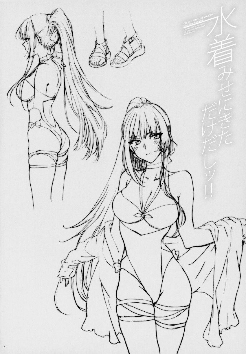 ツンデレWAちゃんが言動とは裏腹におまんこビチョビチョに濡らしてやってきた！生意気マンコをソフトS責めして素直にさせちゃう！ <> 003