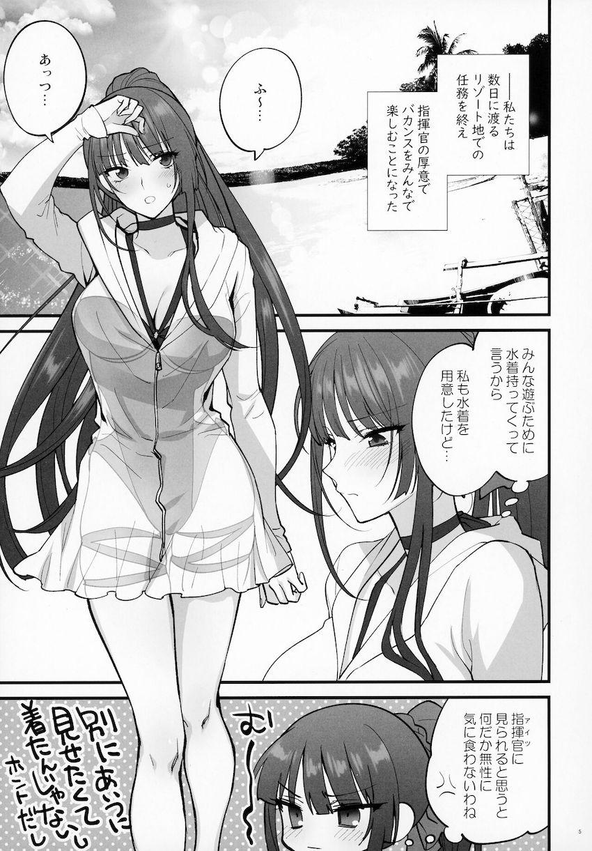 ツンデレWAちゃんが言動とは裏腹におまんこビチョビチョに濡らしてやってきた！生意気マンコをソフトS責めして素直にさせちゃう！ <> 004