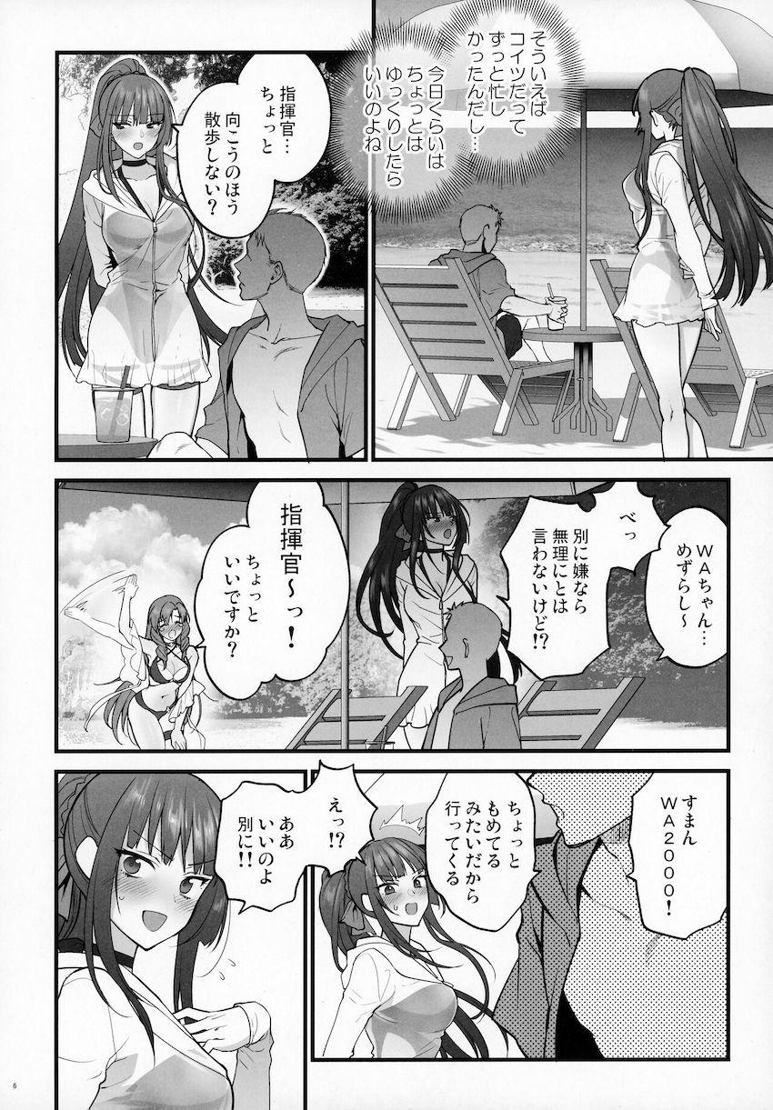 ツンデレWAちゃんが言動とは裏腹におまんこビチョビチョに濡らしてやってきた！生意気マンコをソフトS責めして素直にさせちゃう！ <> 005