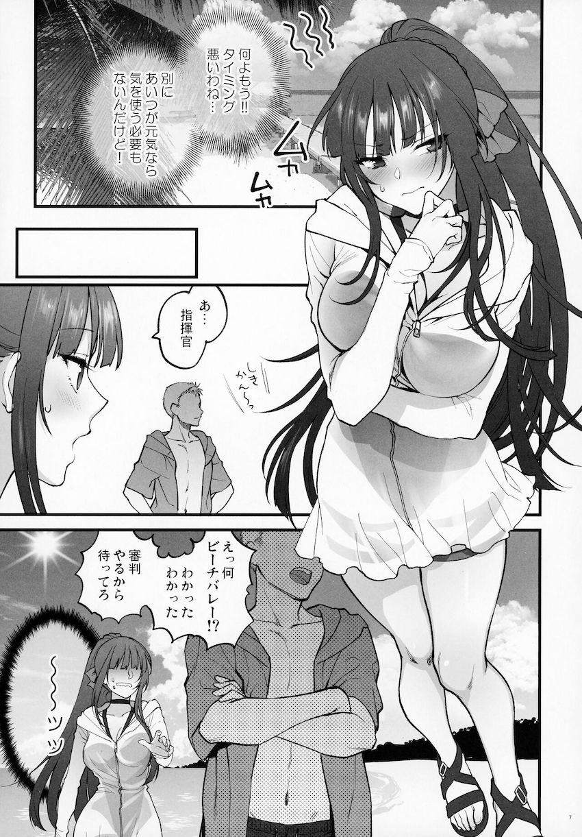 ツンデレWAちゃんが言動とは裏腹におまんこビチョビチョに濡らしてやってきた！生意気マンコをソフトS責めして素直にさせちゃう！ <> 006