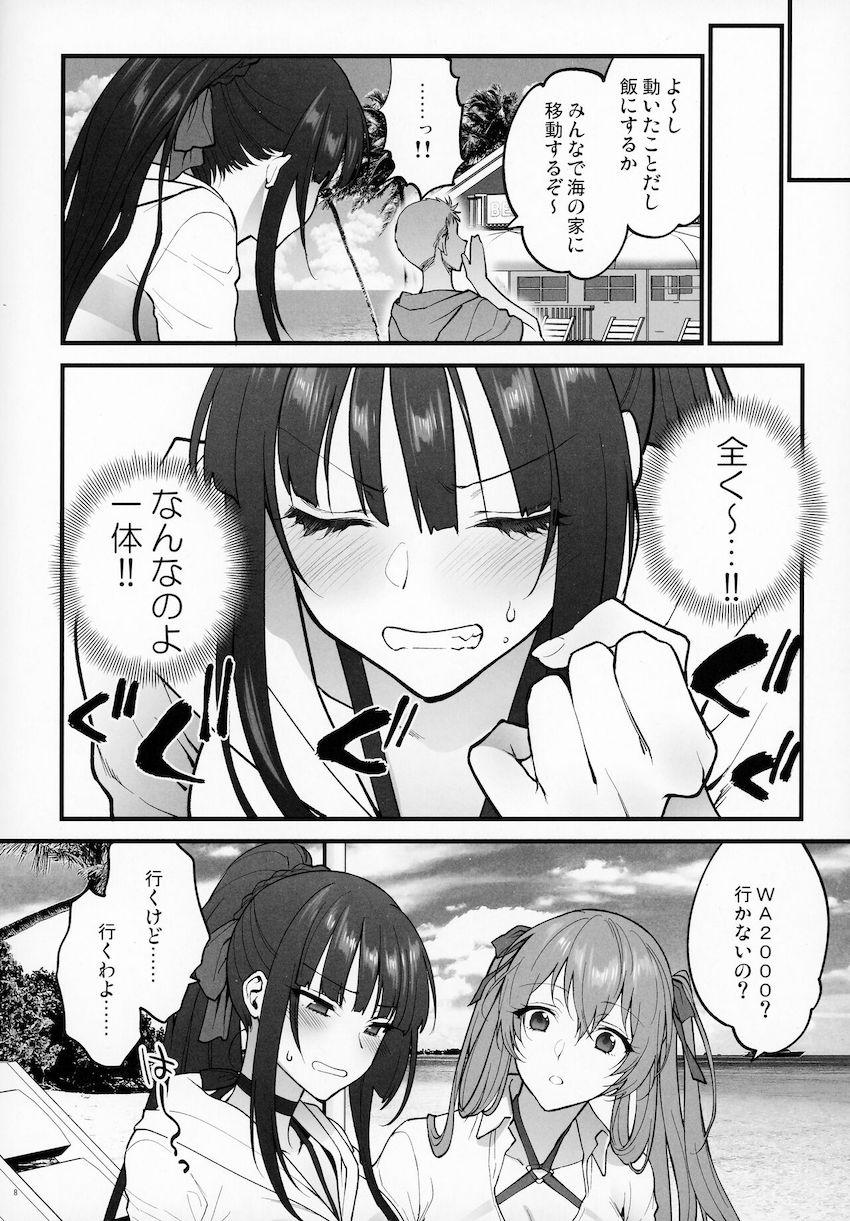 ツンデレWAちゃんが言動とは裏腹におまんこビチョビチョに濡らしてやってきた！生意気マンコをソフトS責めして素直にさせちゃう！ <> 007