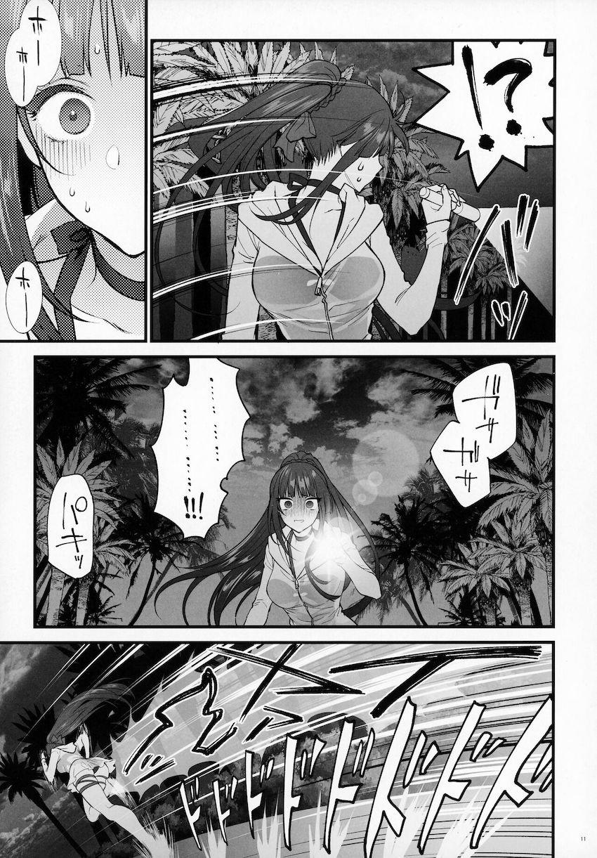 ツンデレWAちゃんが言動とは裏腹におまんこビチョビチョに濡らしてやってきた！生意気マンコをソフトS責めして素直にさせちゃう！ <> 010