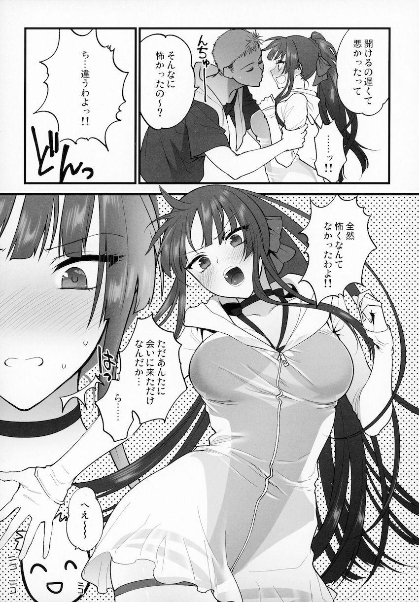 ツンデレWAちゃんが言動とは裏腹におまんこビチョビチョに濡らしてやってきた！生意気マンコをソフトS責めして素直にさせちゃう！ <> 012