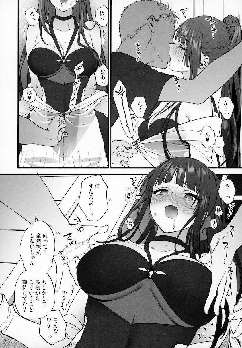 ツンデレWAちゃんが言動とは裏腹におまんこビチョビチョに濡らしてやってきた！生意気マンコをソフトS責めして素直にさせちゃう！ <> 015