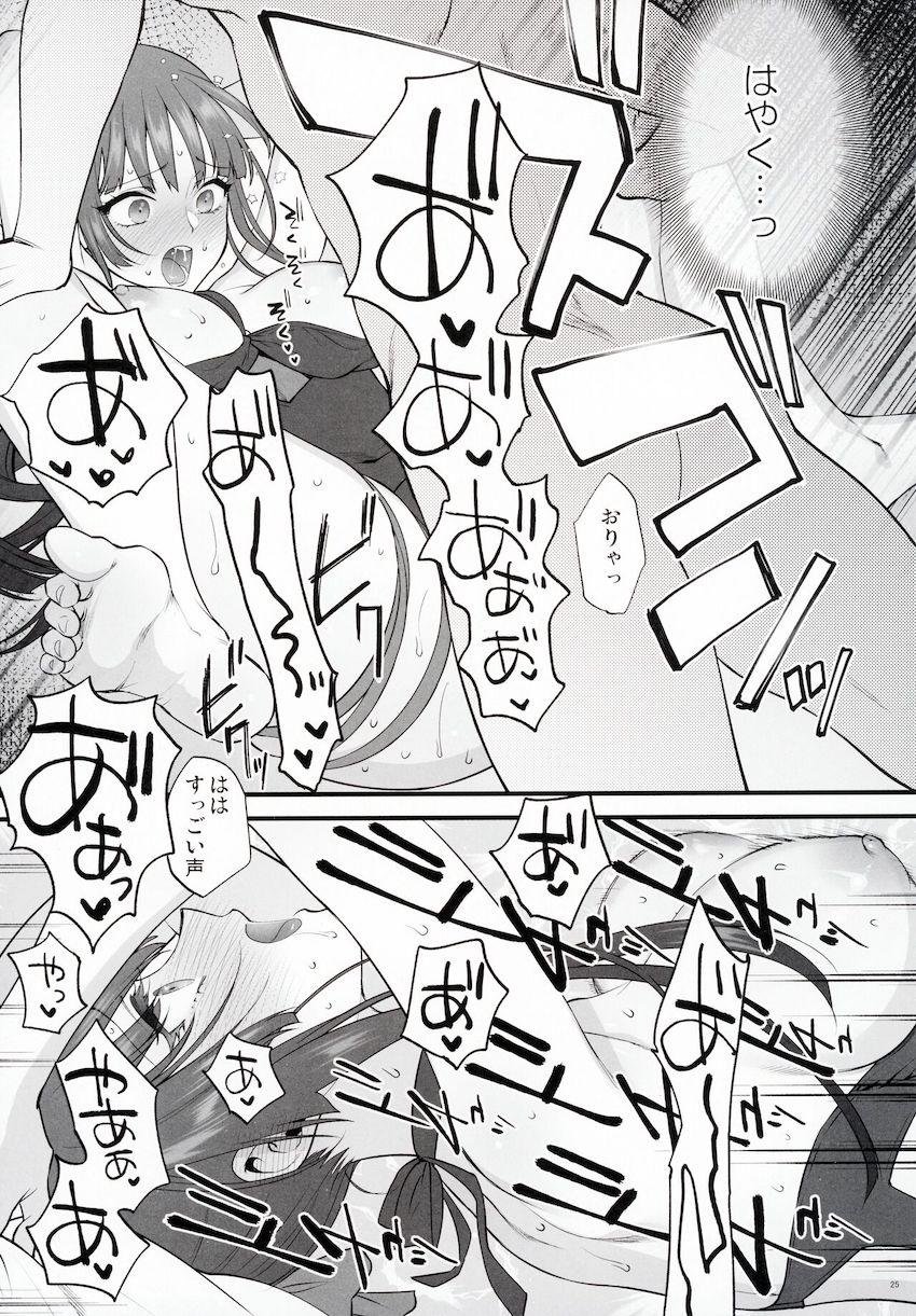ツンデレWAちゃんが言動とは裏腹におまんこビチョビチョに濡らしてやってきた！生意気マンコをソフトS責めして素直にさせちゃう！ <> 024