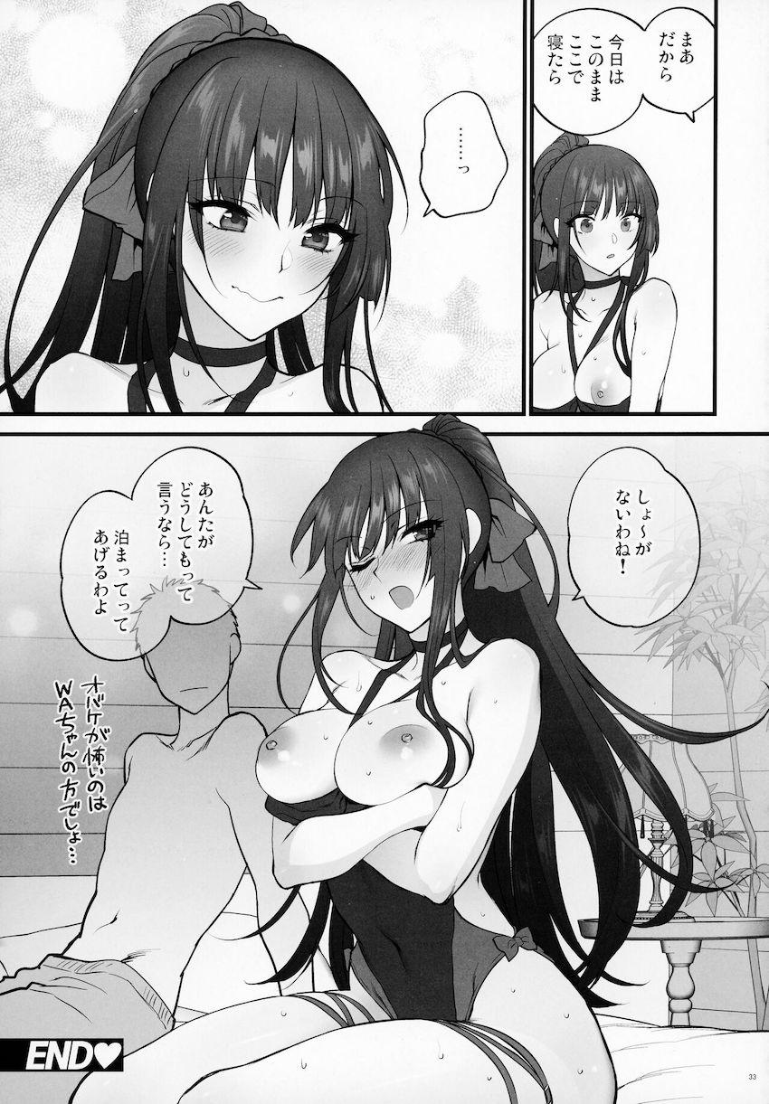 ツンデレWAちゃんが言動とは裏腹におまんこビチョビチョに濡らしてやってきた！生意気マンコをソフトS責めして素直にさせちゃう！ <> 032